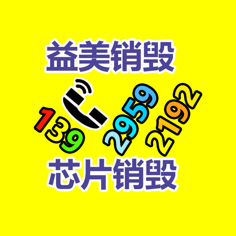 怎樣聯(lián)系過期食品回收 怎樣聯(lián)系過期食品回收